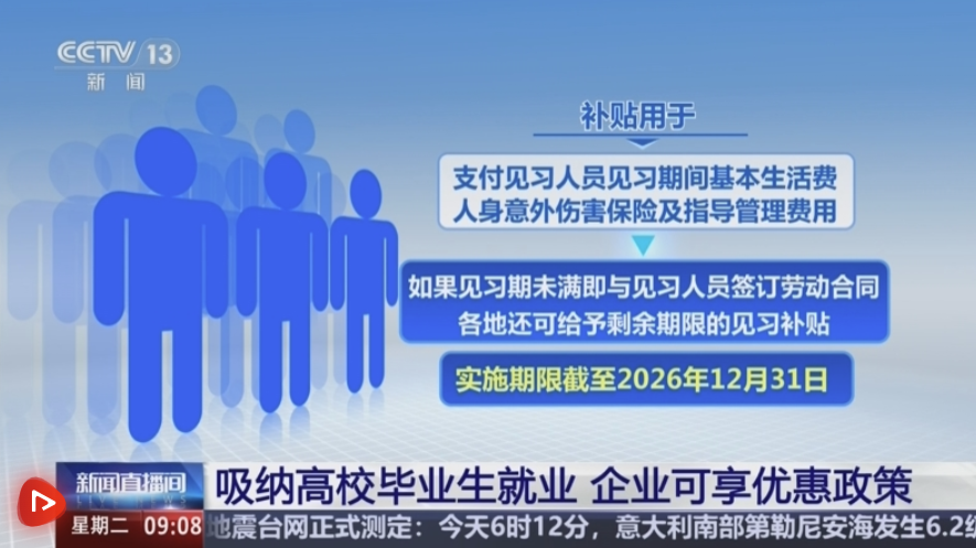 東莞一社區(qū)幹部平均月薪2萬？工作人員回應：算中等水平