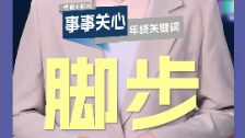 微愛下載手機版