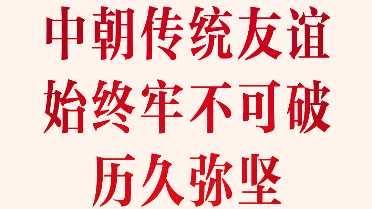 省心省錢！國補好物、廣州特產等你來→
