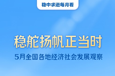 測手速app下載