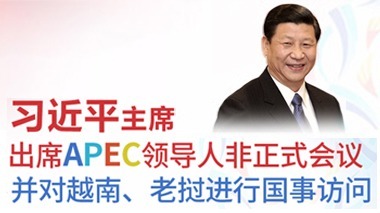 藝龍旅行App下載