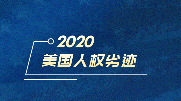 三星堆考古發(fā)現(xiàn)11件紅玉髓珠，揭示中國青銅時代交流互動