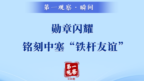 天眼查企業查詢在線手機版下載