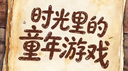 1趣遊戲app下載