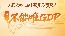 i長春app官方版下載安裝