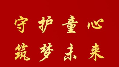 批改邦下載app