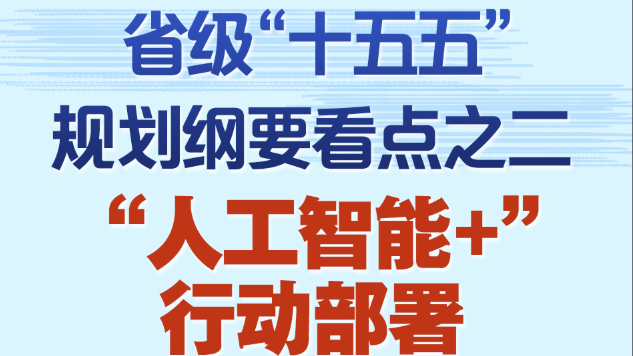藝術融媒體app下載