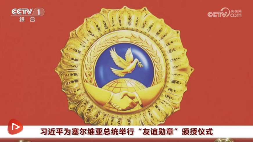 人民幣升破6.76，創三年新高
