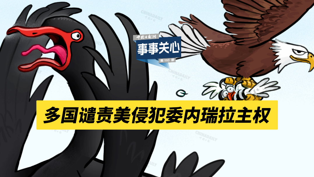 小小優趣英語啟蒙下載