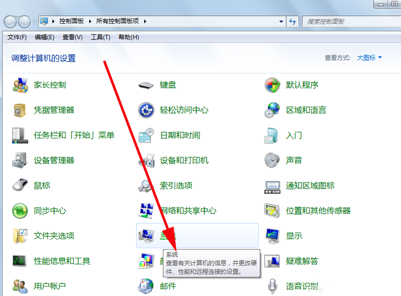 Dafit手環app下載