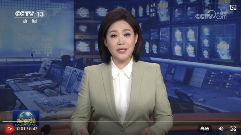 中方代表：期待同新當選的安理會成員團結協作 維護國際和平與安全