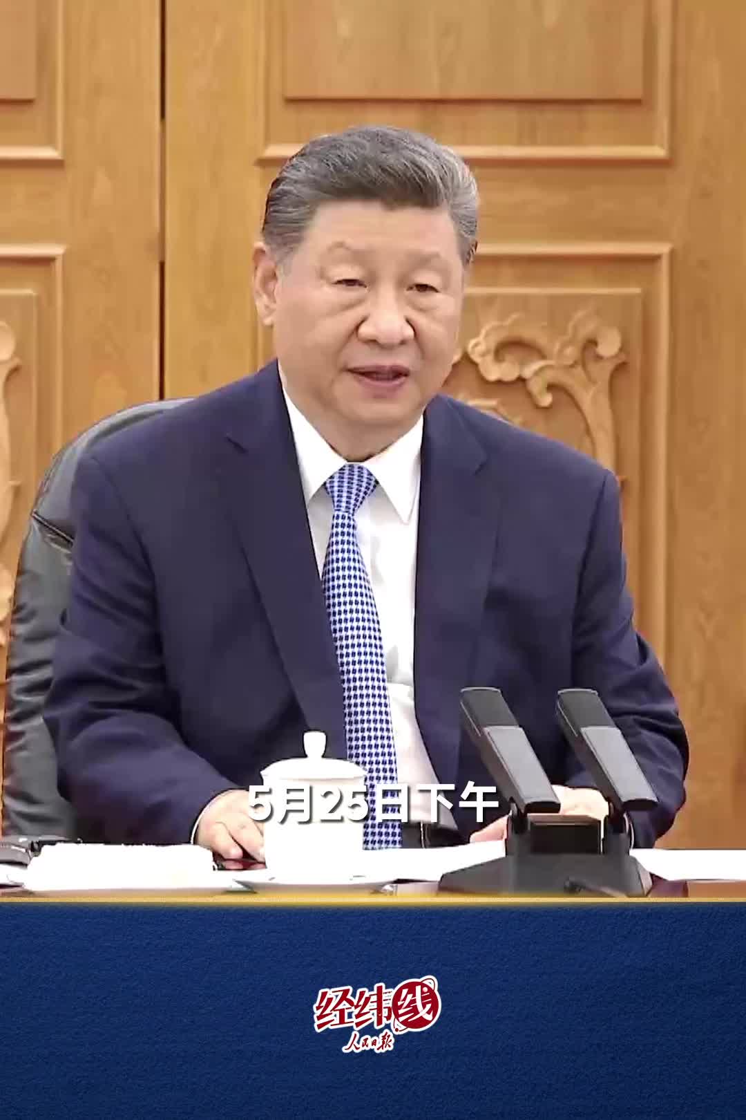 飛瓜數據快手版免費下載