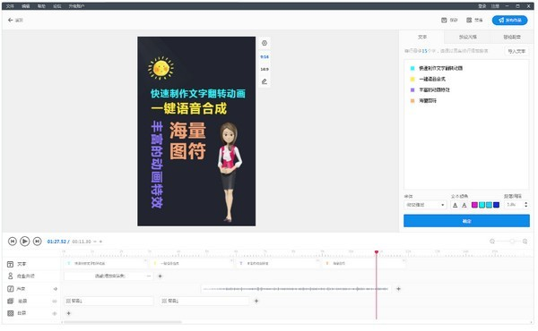 滴滴貨運司機版app下載安裝
